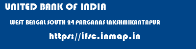 UNITED BANK OF INDIA  WEST BENGAL SOUTH 24 PARGANAS LAKSHMIKANTAPUR   ifsc code